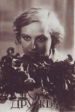 ����������� ������